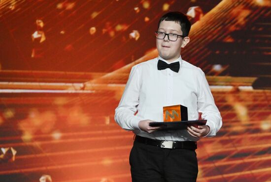 Вручение просветительской награды "Знание.Премия"