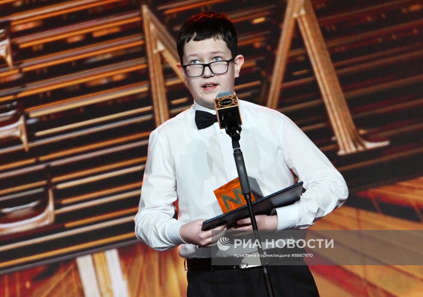 Вручение просветительской награды "Знание.Премия"