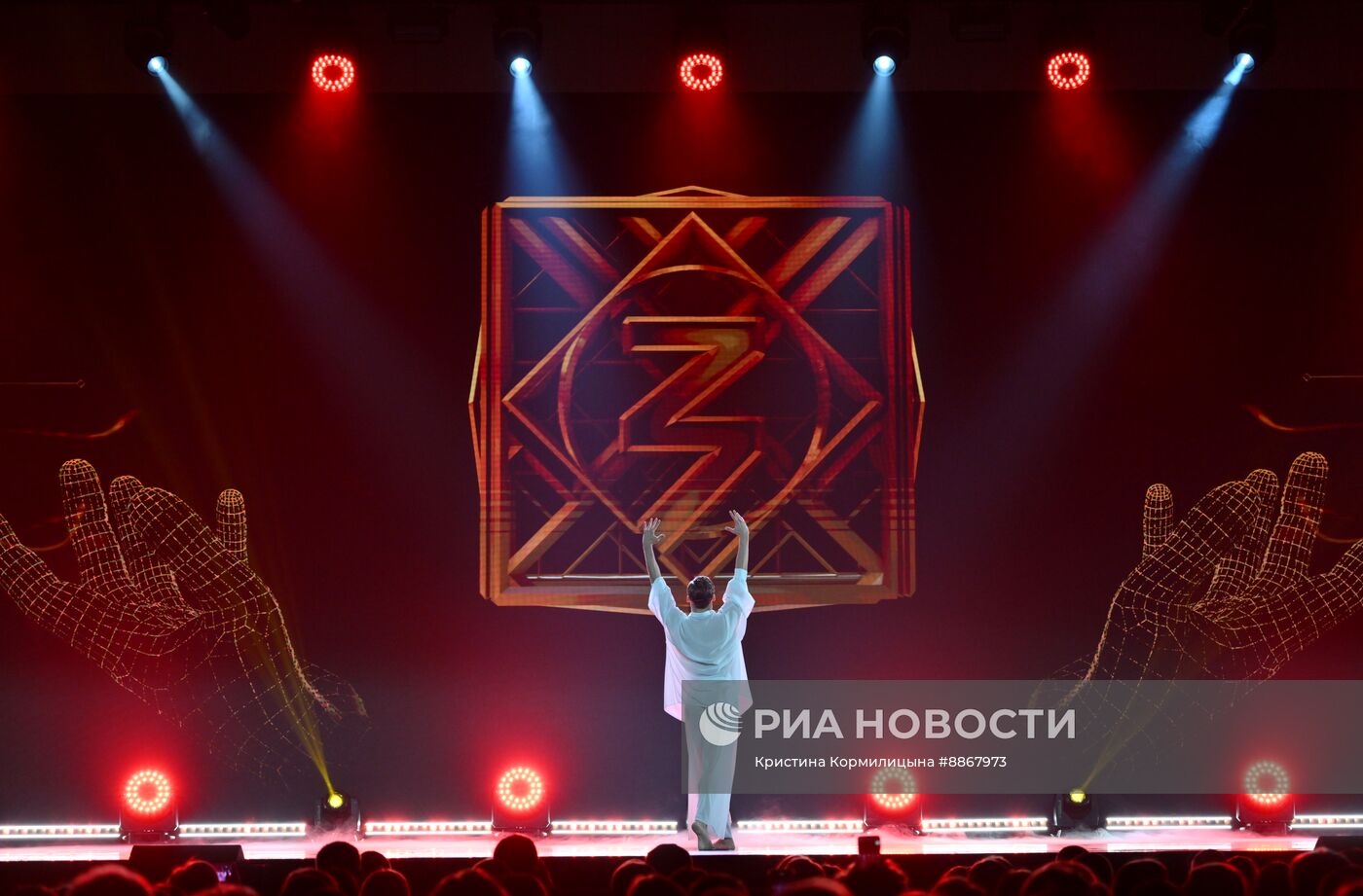 Вручение просветительской награды "Знание.Премия"