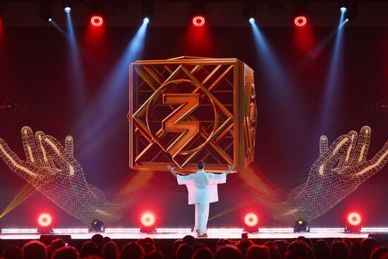 Вручение просветительской награды "Знание.Премия"