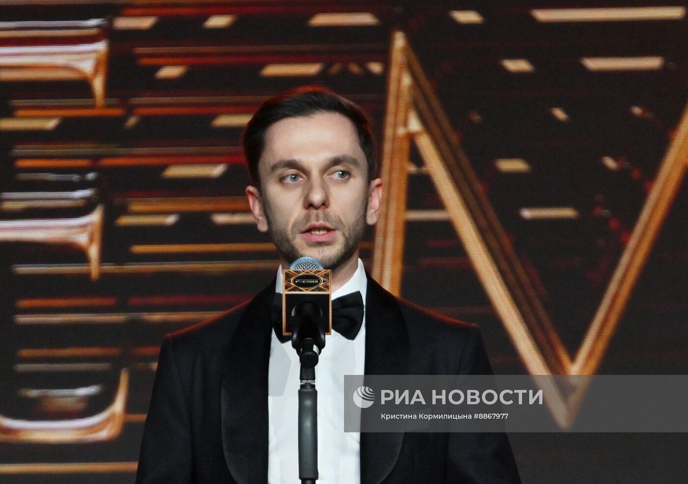 Вручение просветительской награды "Знание.Премия"