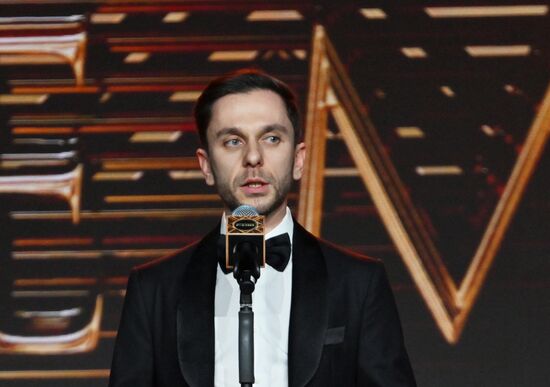 Вручение просветительской награды "Знание.Премия"