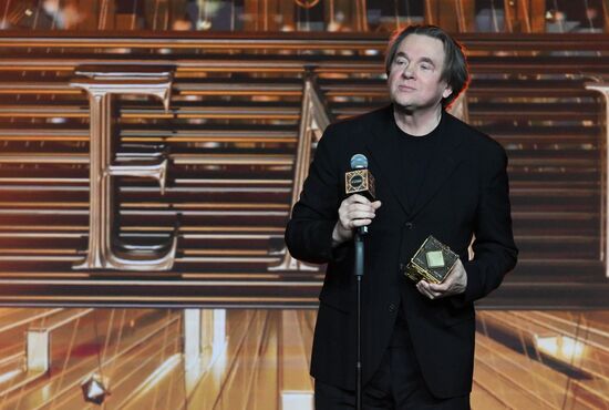 Вручение просветительской награды "Знание.Премия"