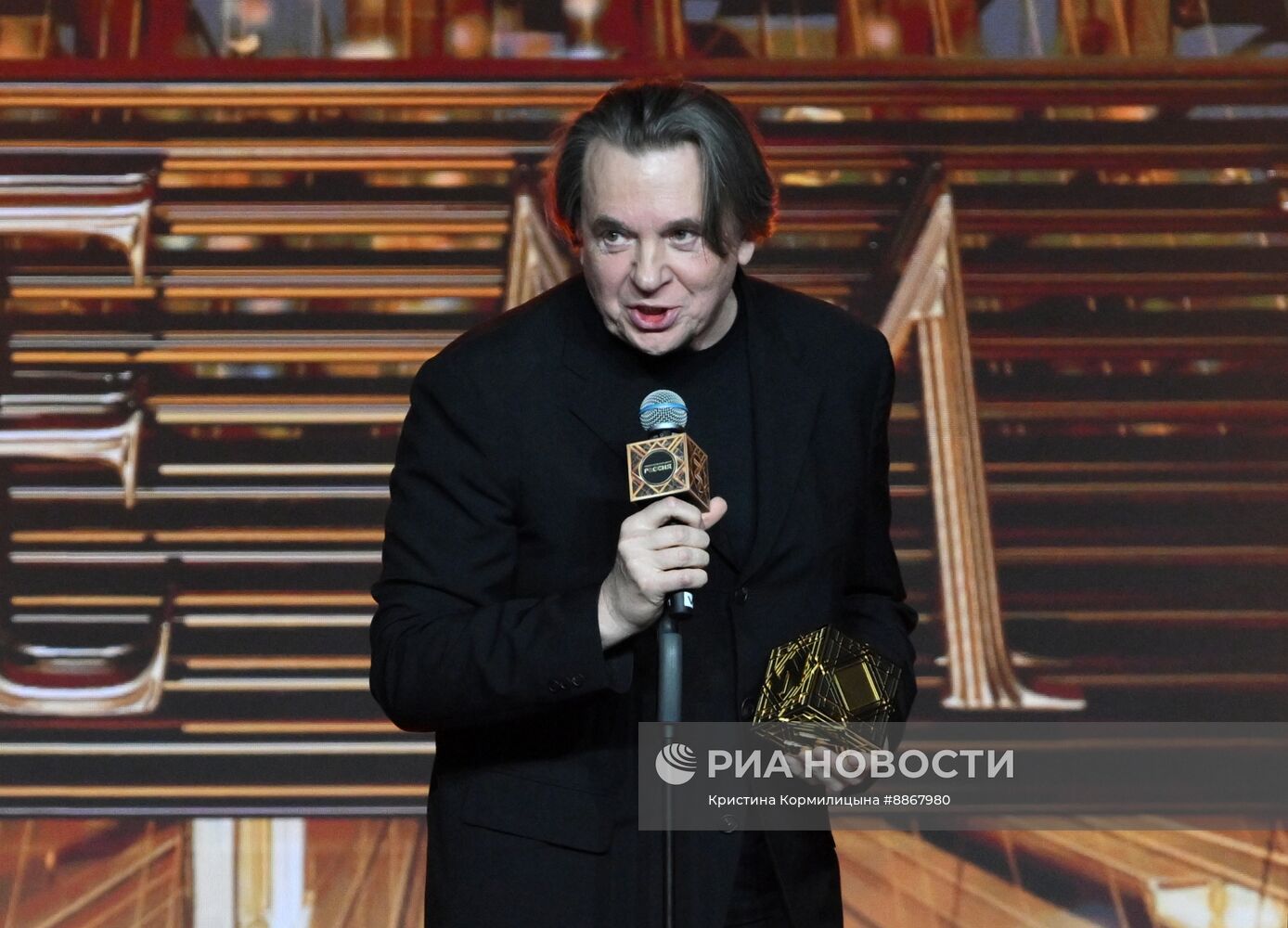 Вручение просветительской награды "Знание.Премия"