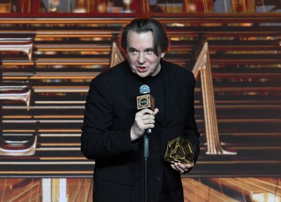 Вручение просветительской награды "Знание.Премия"