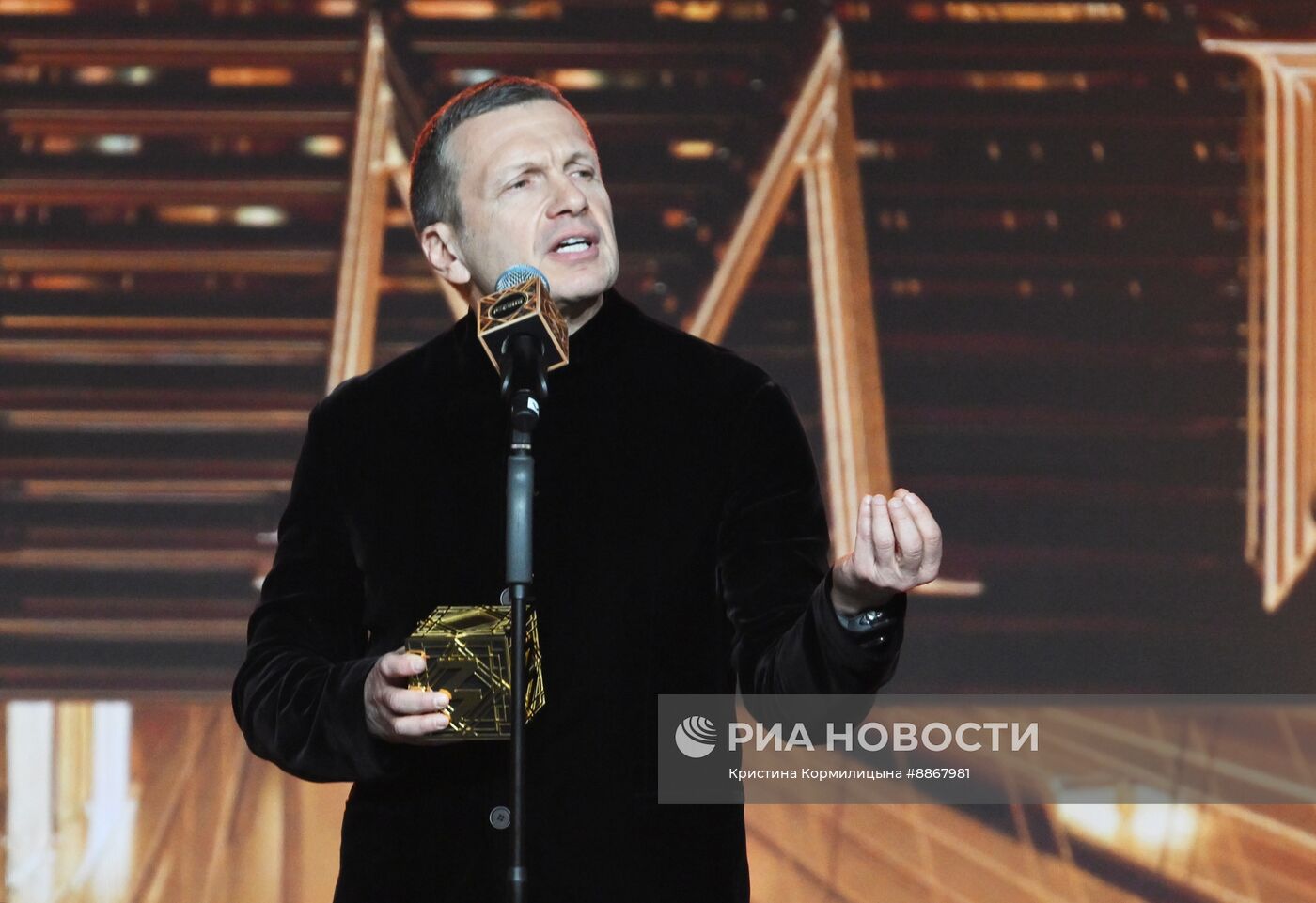 Вручение просветительской награды "Знание.Премия"