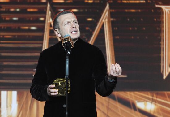 Вручение просветительской награды "Знание.Премия"