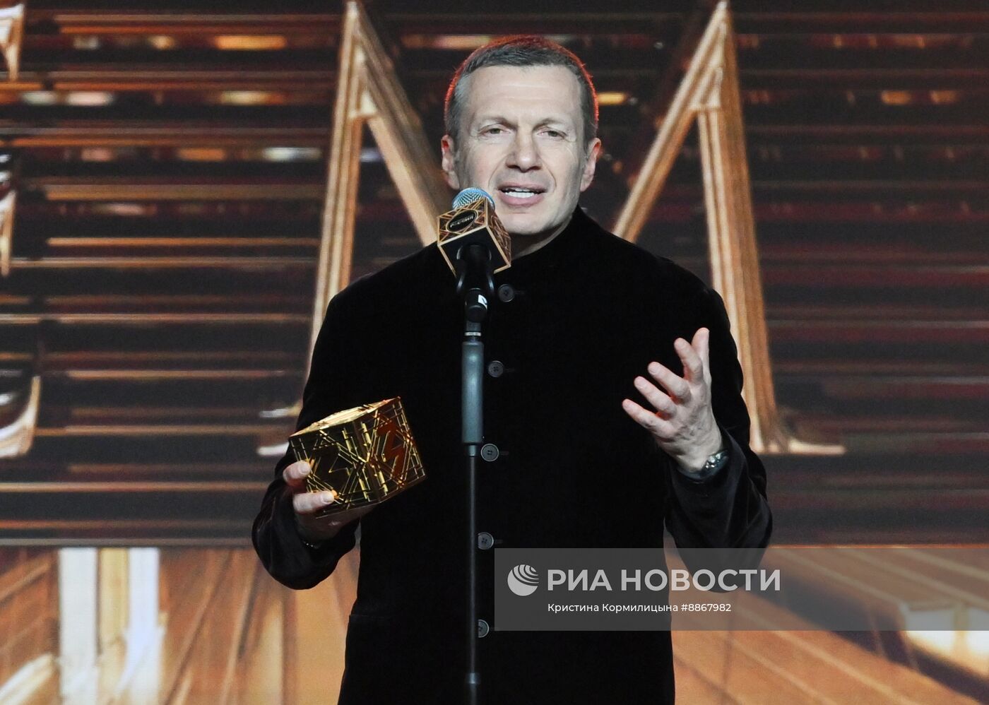 Вручение просветительской награды "Знание.Премия"