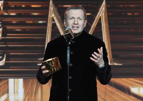 Вручение просветительской награды "Знание.Премия"