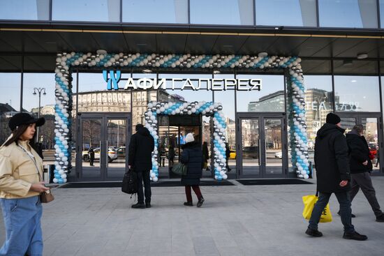 Открытие торгового центра "АФИ Галерея"