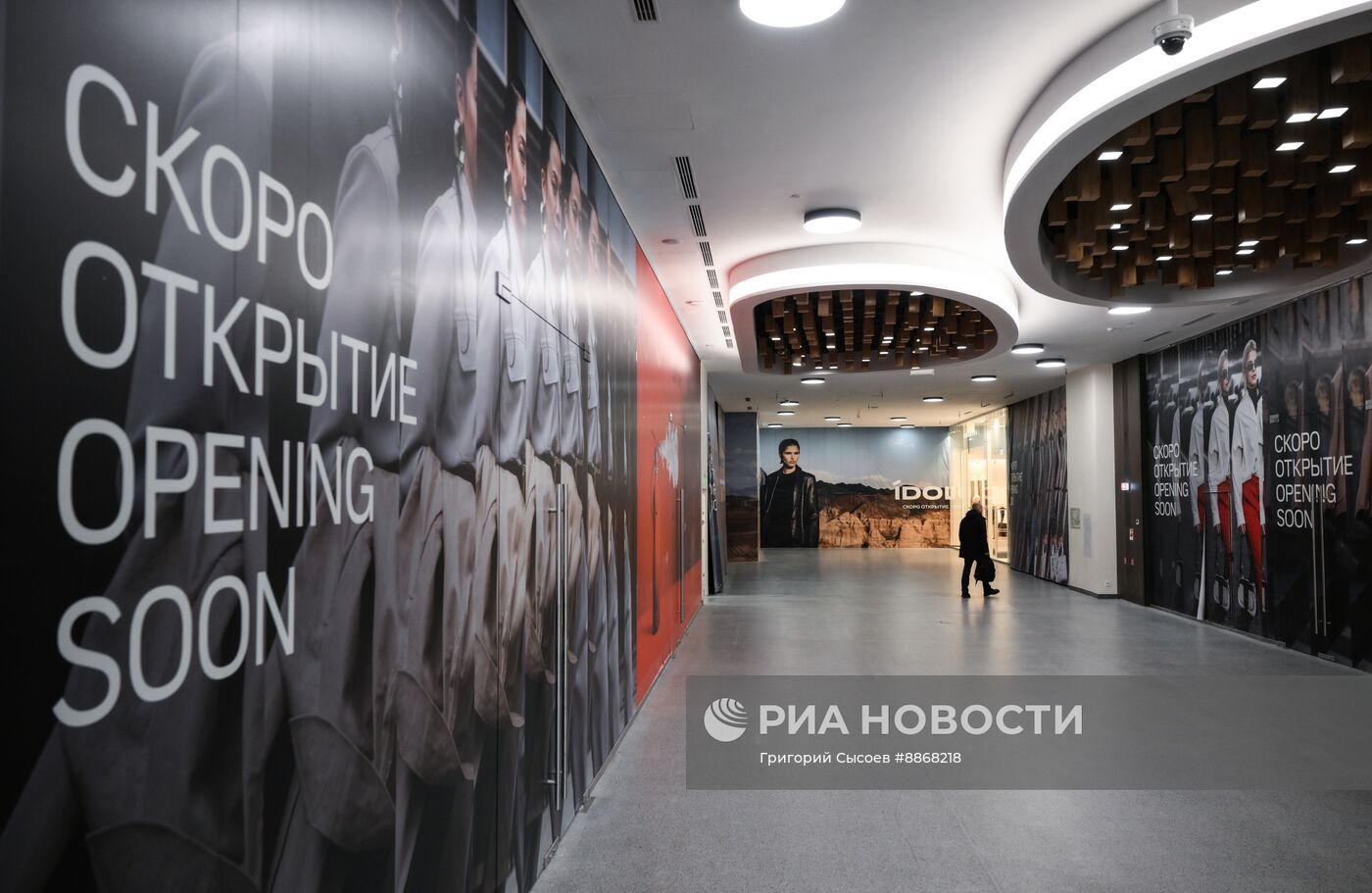 Открытие торгового центра "АФИ Галерея"