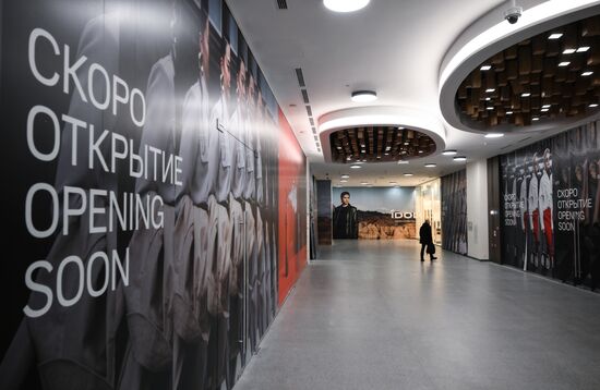 Открытие торгового центра "АФИ Галерея"