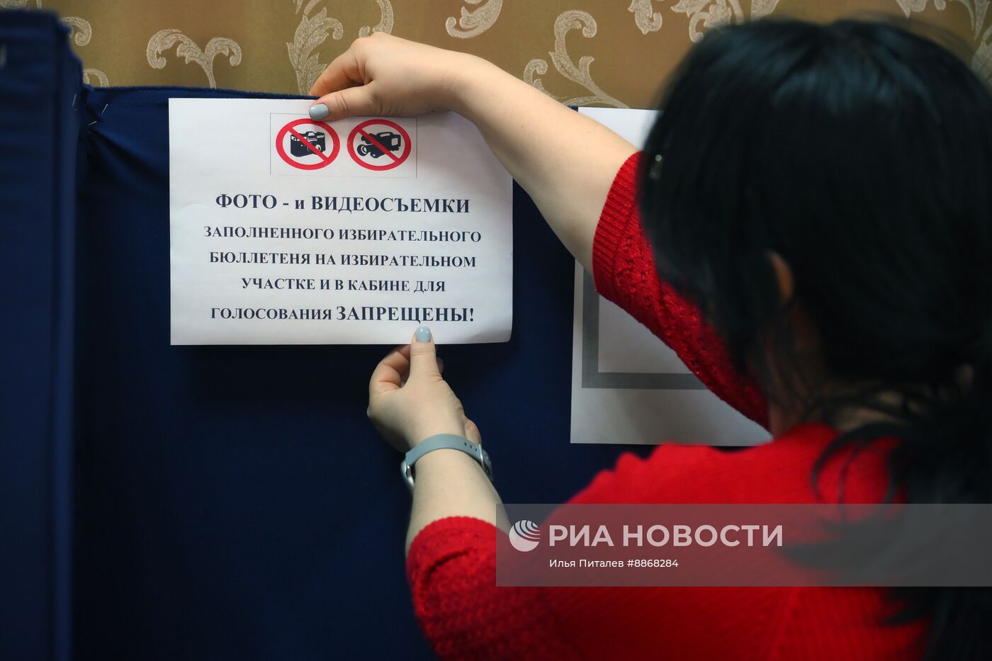 Подготовка избирательных участков к выборам президента Абхазии