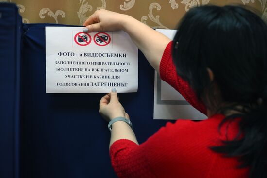 Подготовка избирательных участков к выборам президента Абхазии