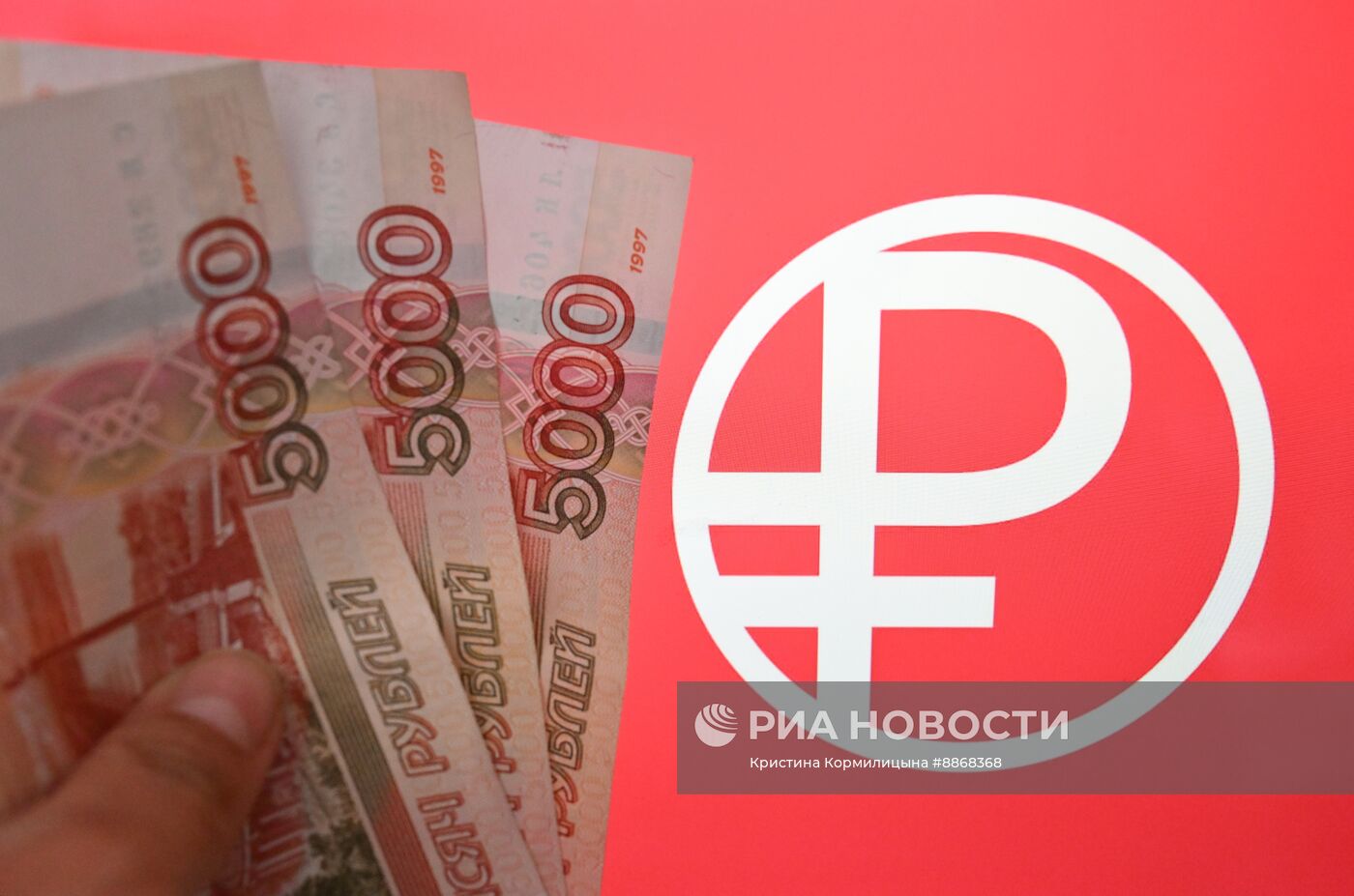 Цифровой рубль 