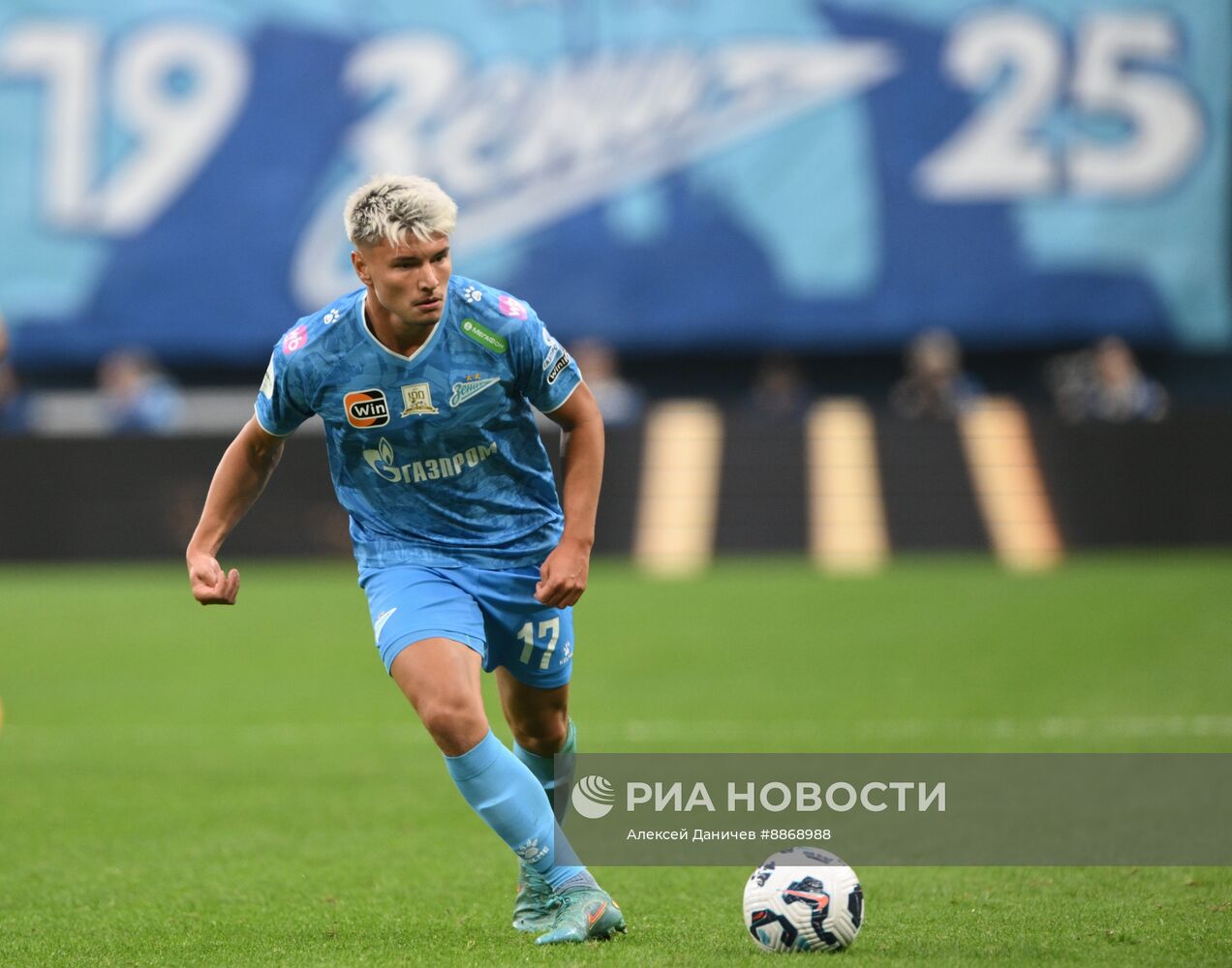 Футбол. РПЛ. Матч "Зенит" - ЦСКА