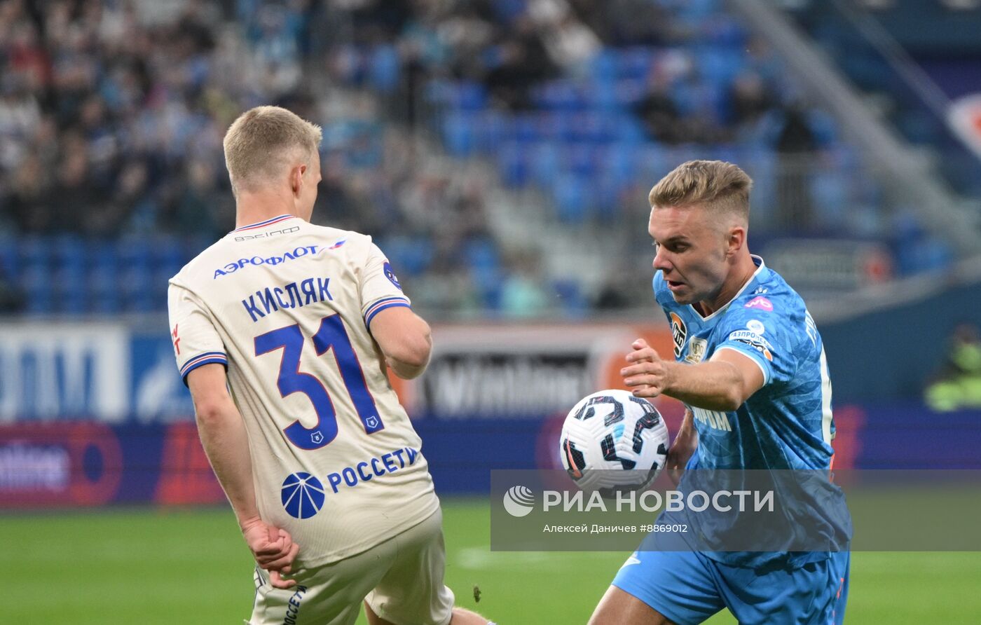 Футбол. РПЛ. Матч "Зенит" - ЦСКА