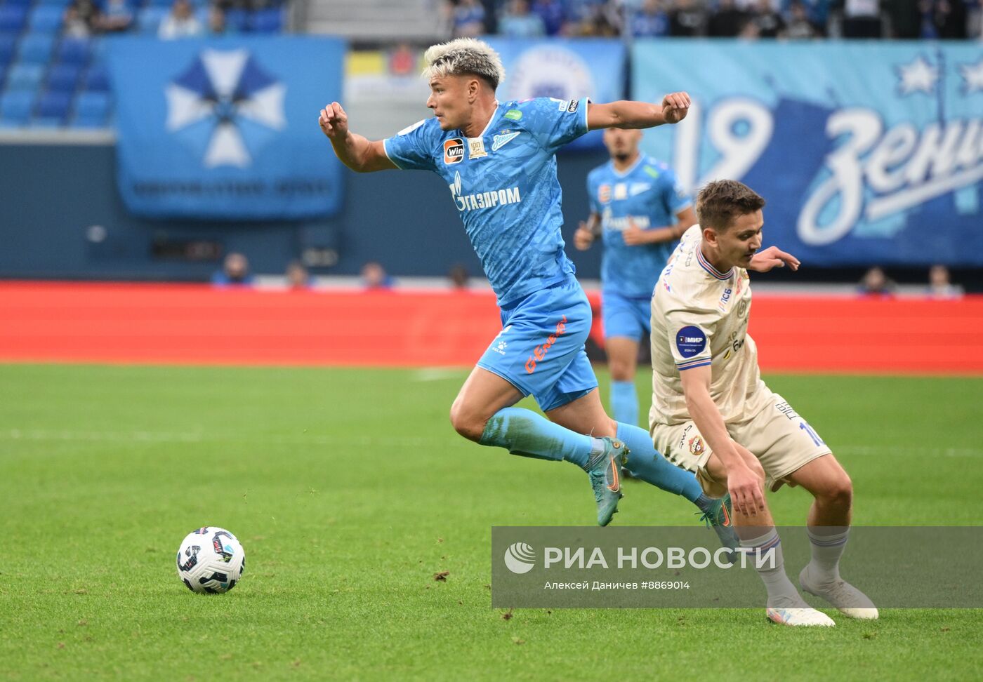 Футбол. РПЛ. Матч "Зенит" - ЦСКА