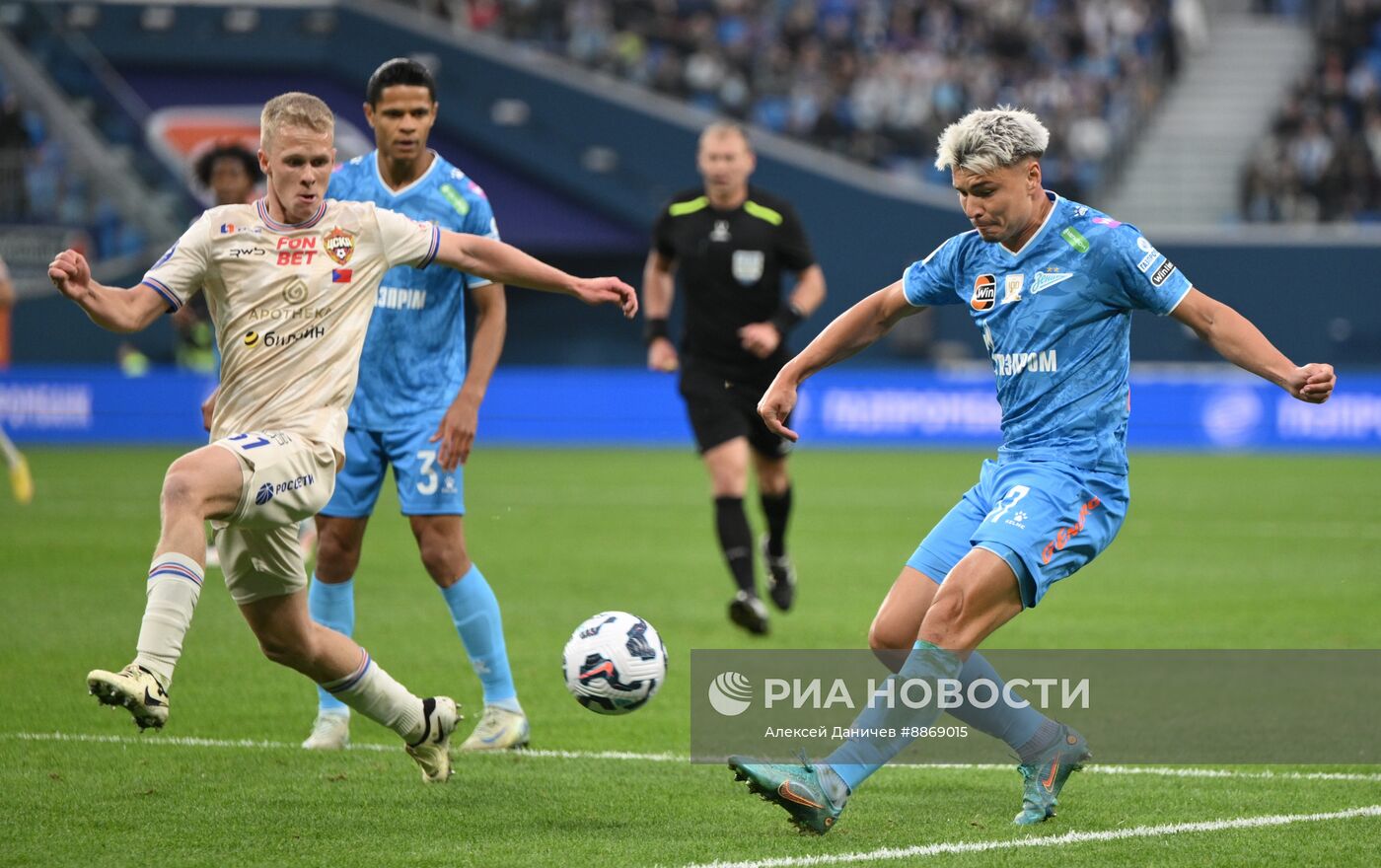 Футбол. РПЛ. Матч "Зенит" - ЦСКА