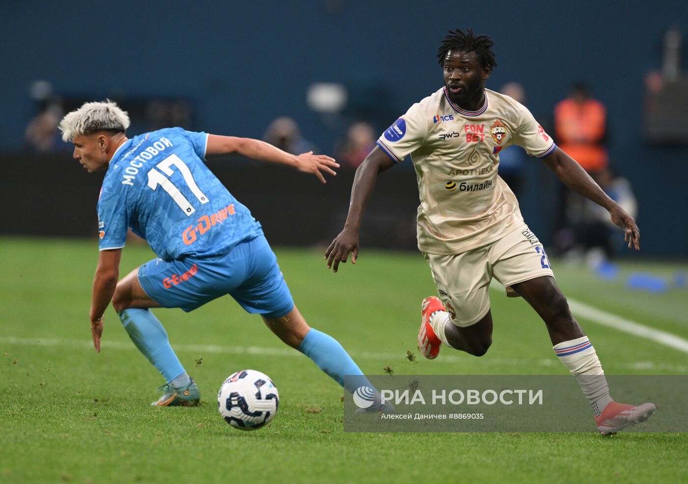 Футбол. РПЛ. Матч "Зенит" - ЦСКА