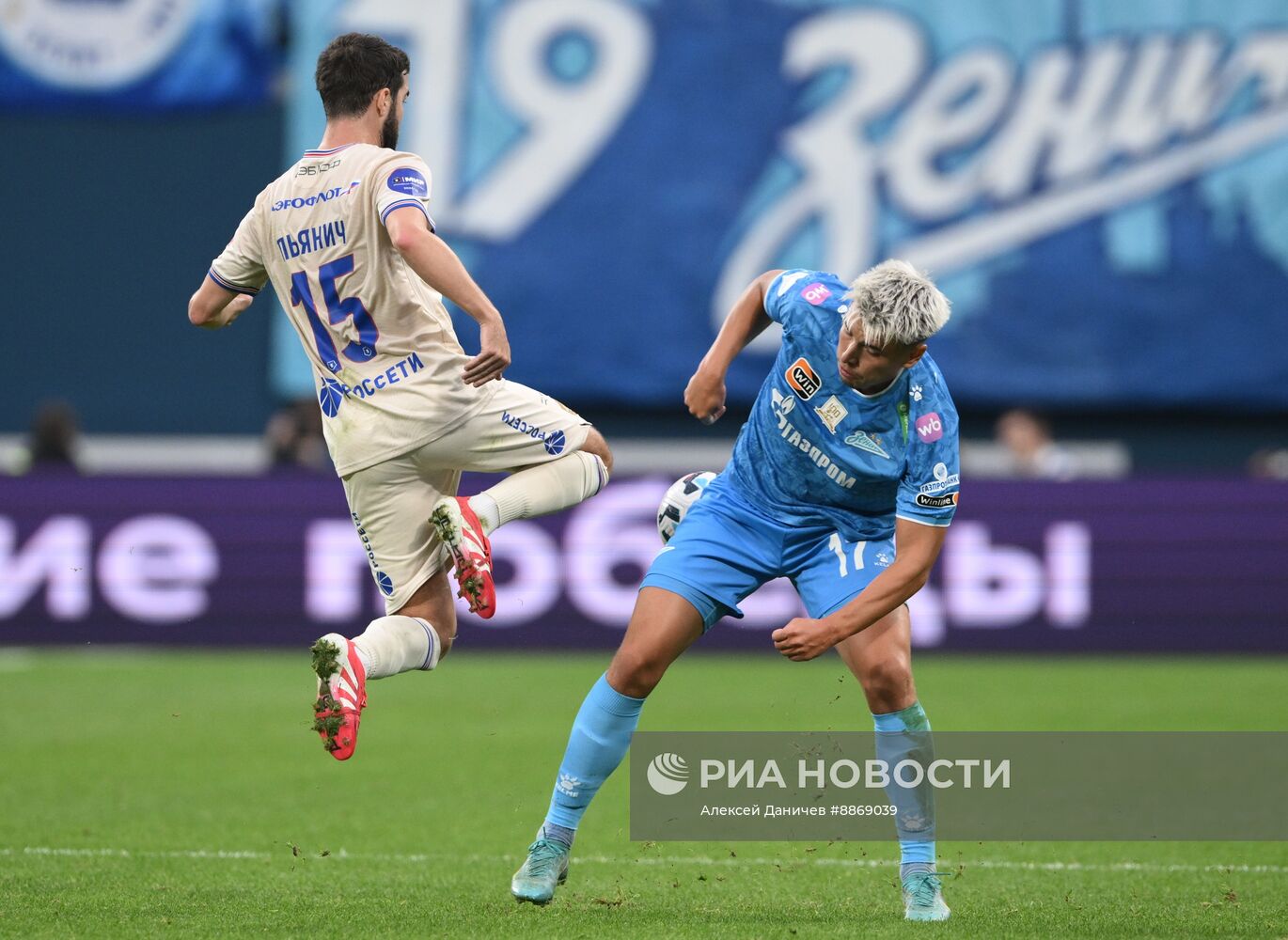 Футбол. РПЛ. Матч "Зенит" - ЦСКА