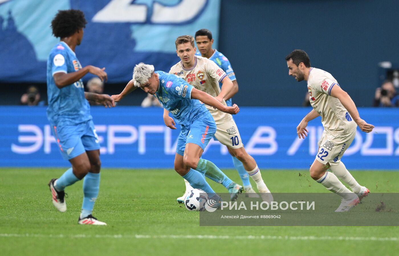 Футбол. РПЛ. Матч "Зенит" - ЦСКА