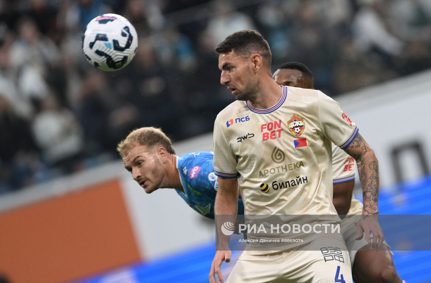 Футбол. РПЛ. Матч "Зенит" - ЦСКА