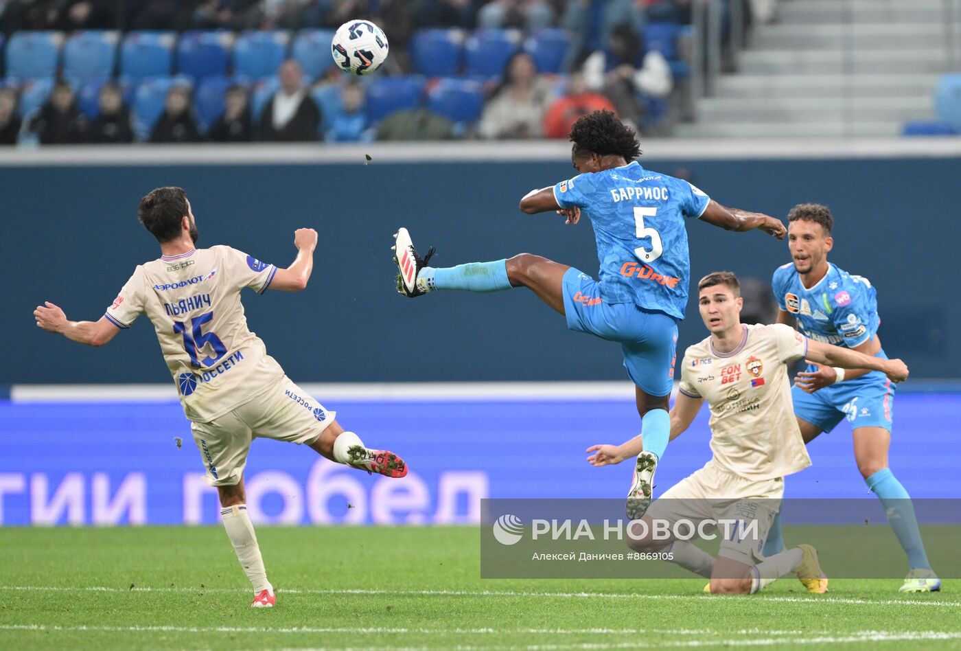 Футбол. РПЛ. Матч "Зенит" - ЦСКА