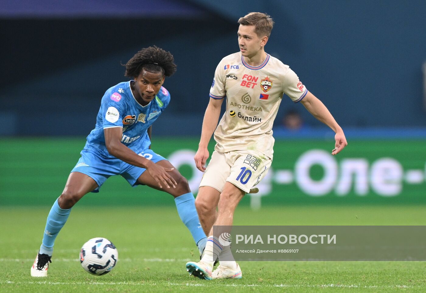 Футбол. РПЛ. Матч "Зенит" - ЦСКА