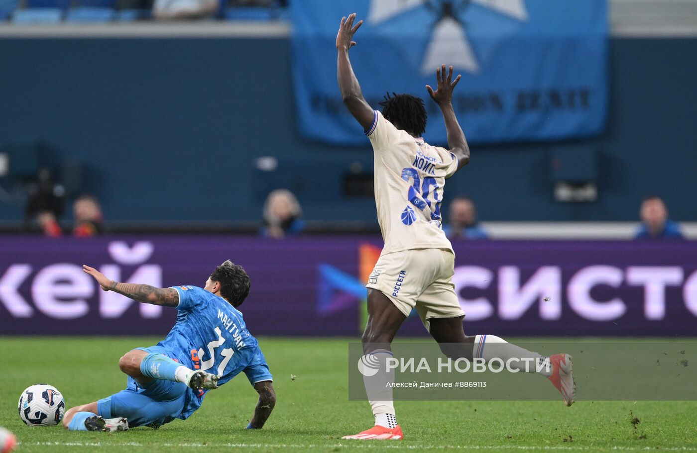 Футбол. РПЛ. Матч "Зенит" - ЦСКА