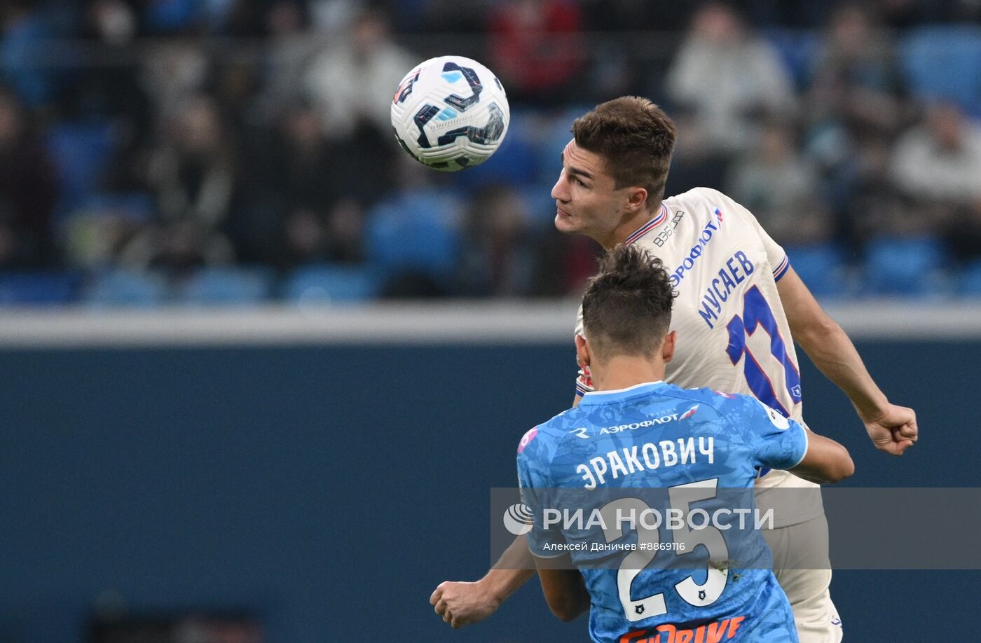 Футбол. РПЛ. Матч "Зенит" - ЦСКА