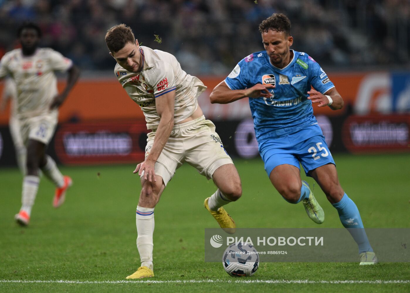 Футбол. РПЛ. Матч "Зенит" - ЦСКА