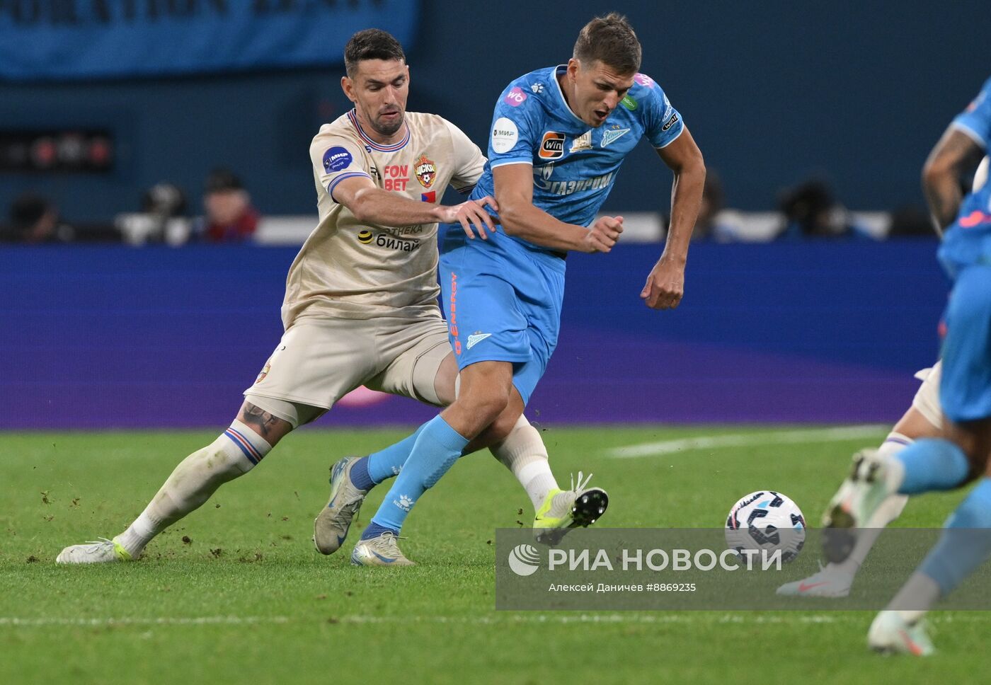 Футбол. РПЛ. Матч "Зенит" - ЦСКА