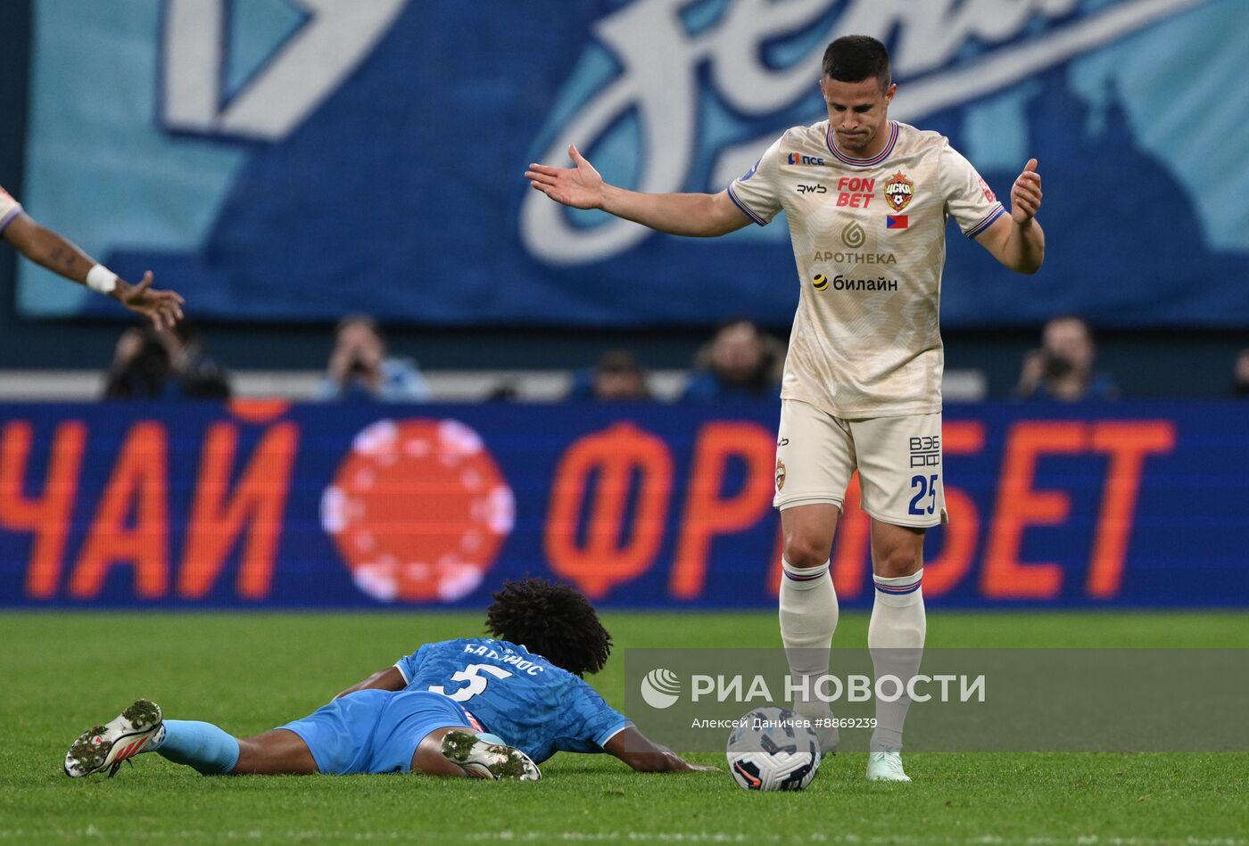 Футбол. РПЛ. Матч "Зенит" - ЦСКА