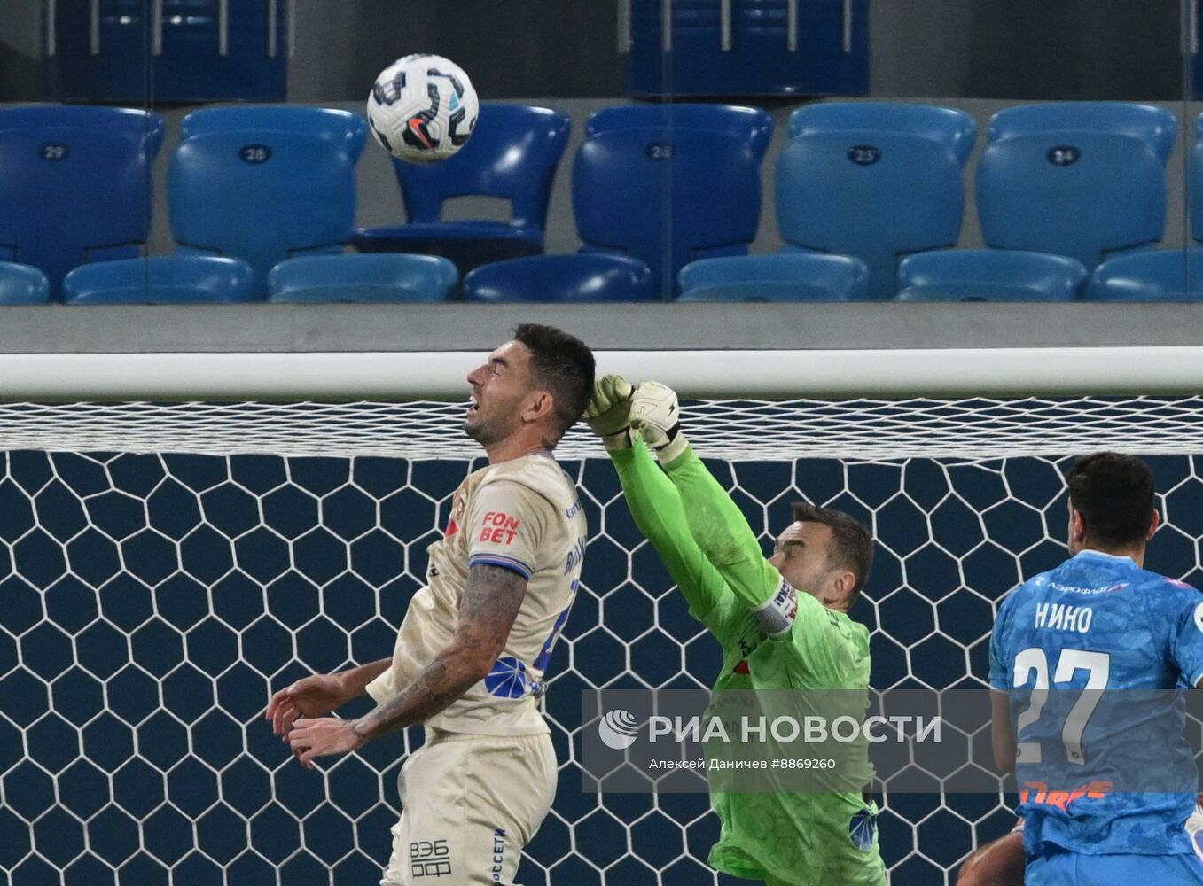 Футбол. РПЛ. Матч "Зенит" - ЦСКА