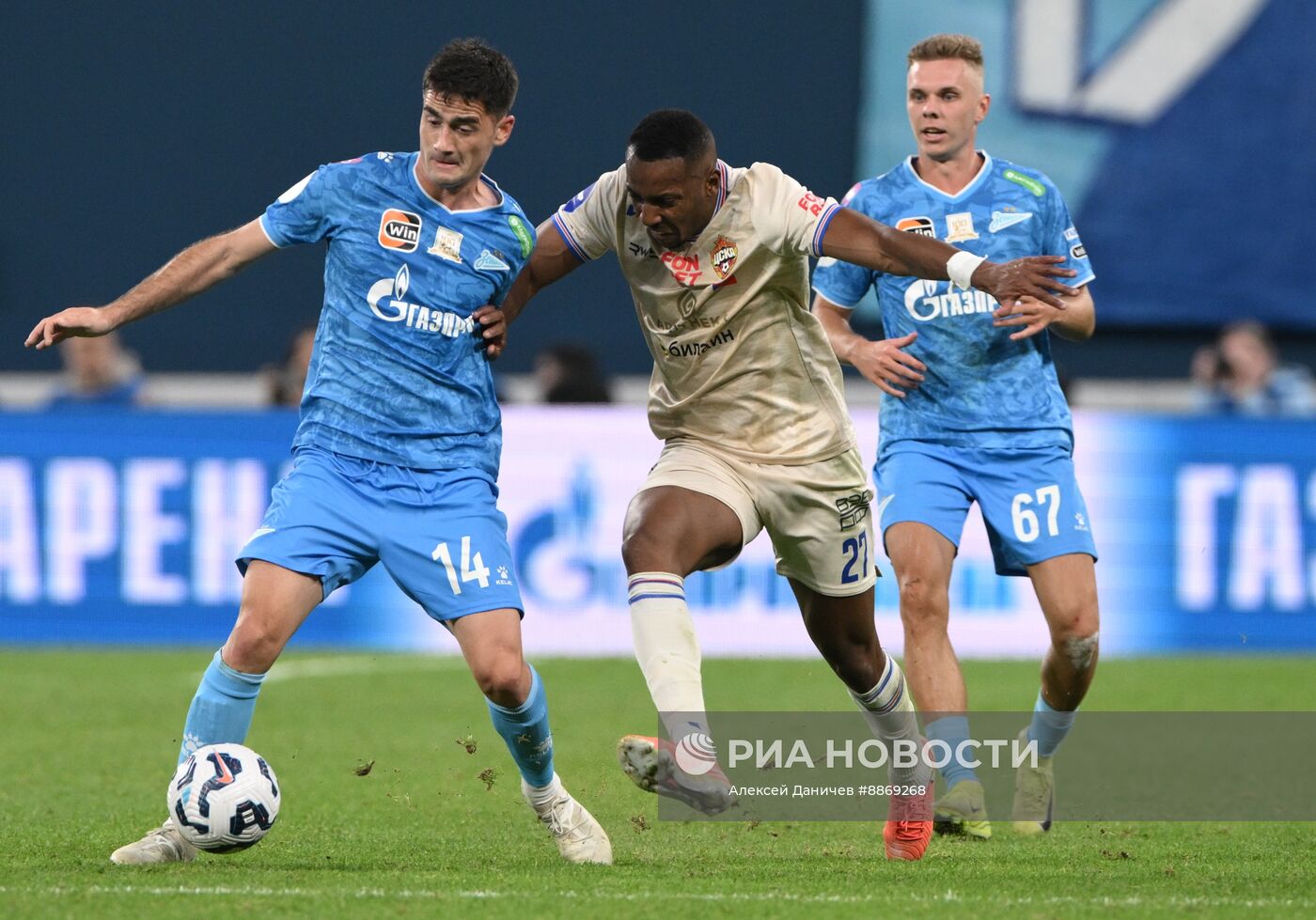 Футбол. РПЛ. Матч "Зенит" - ЦСКА