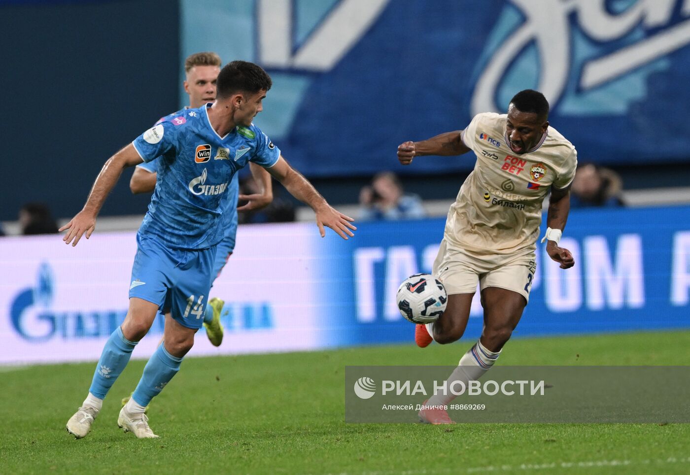 Футбол. РПЛ. Матч "Зенит" - ЦСКА