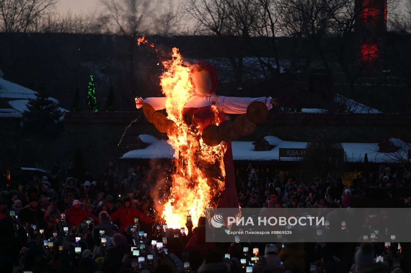 Празднование Масленицы в России