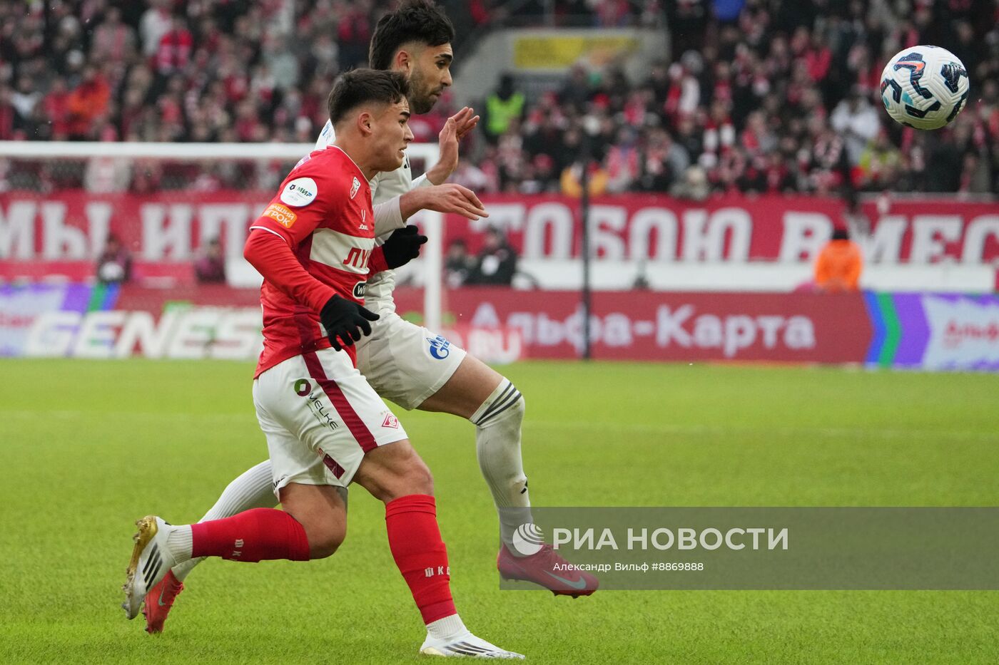 Футбол. РПЛ. Матч "Спартак" - "Оренбург"