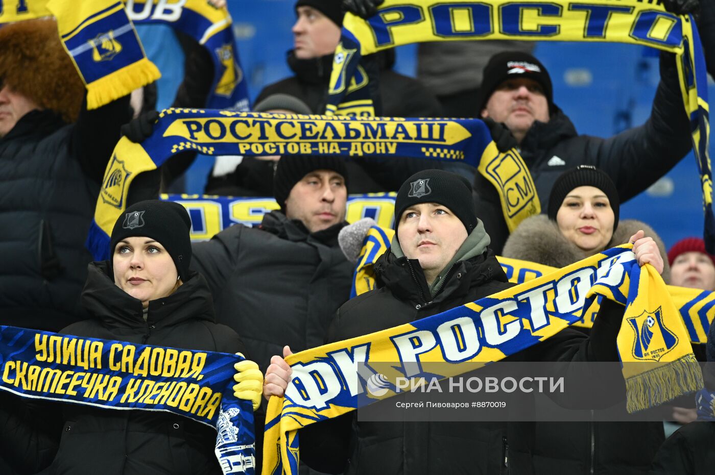 Футбол. РПЛ. Матч "Ростов" - "Динамо"