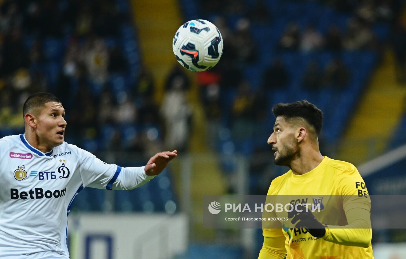 Футбол. РПЛ. Матч "Ростов" - "Динамо"