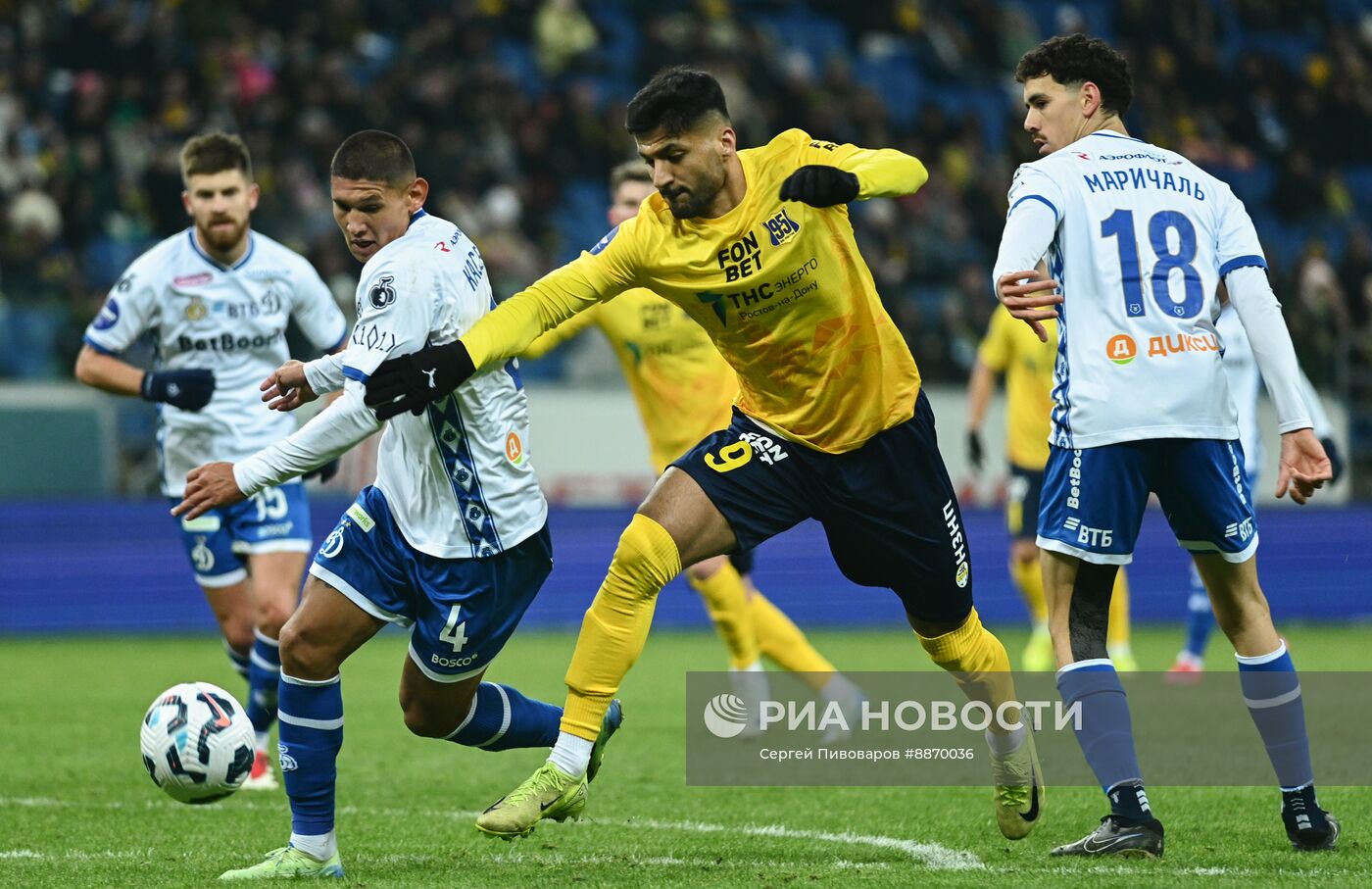 Футбол. РПЛ. Матч "Ростов" - "Динамо"