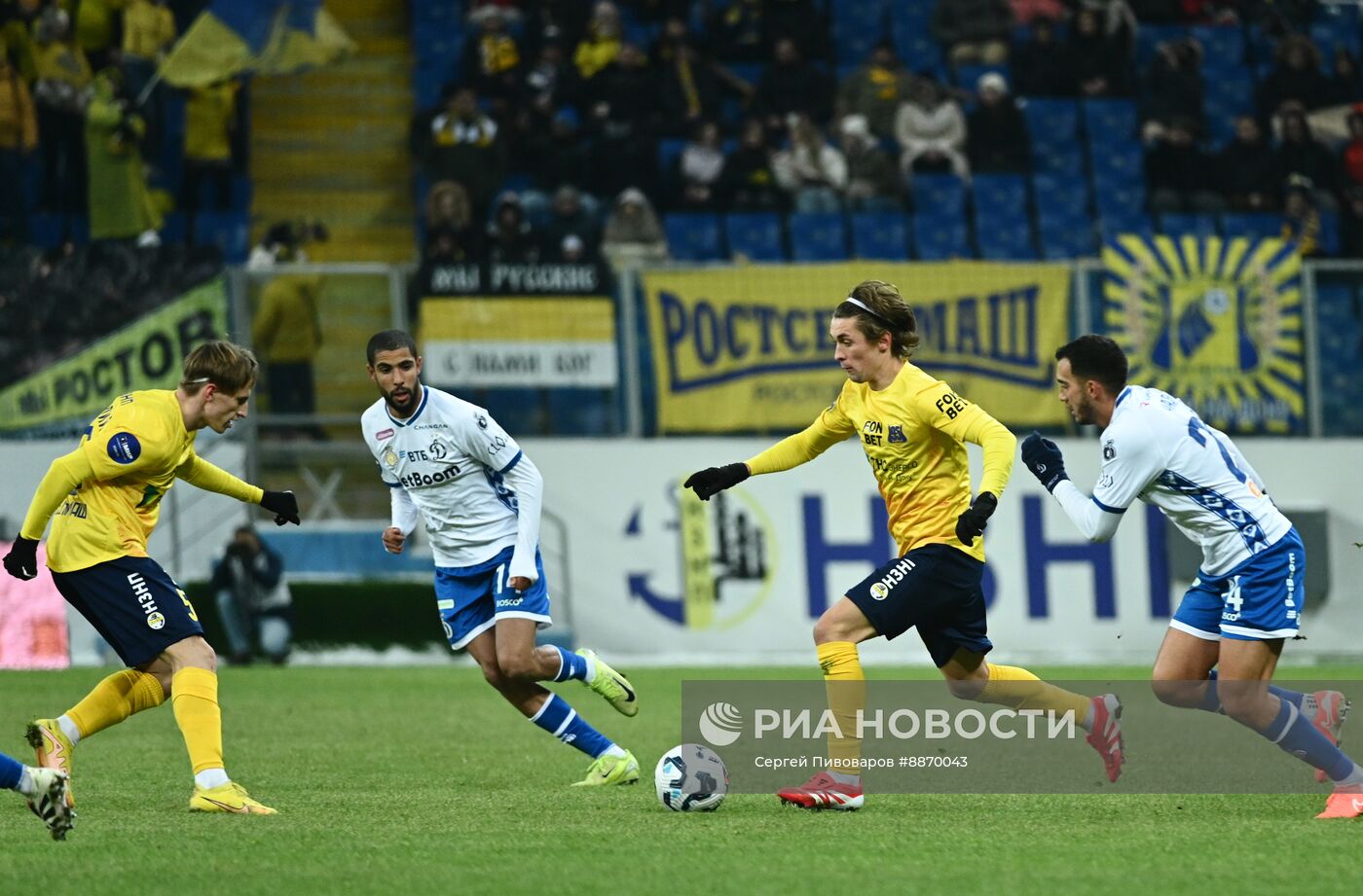 Футбол. РПЛ. Матч "Ростов" - "Динамо"