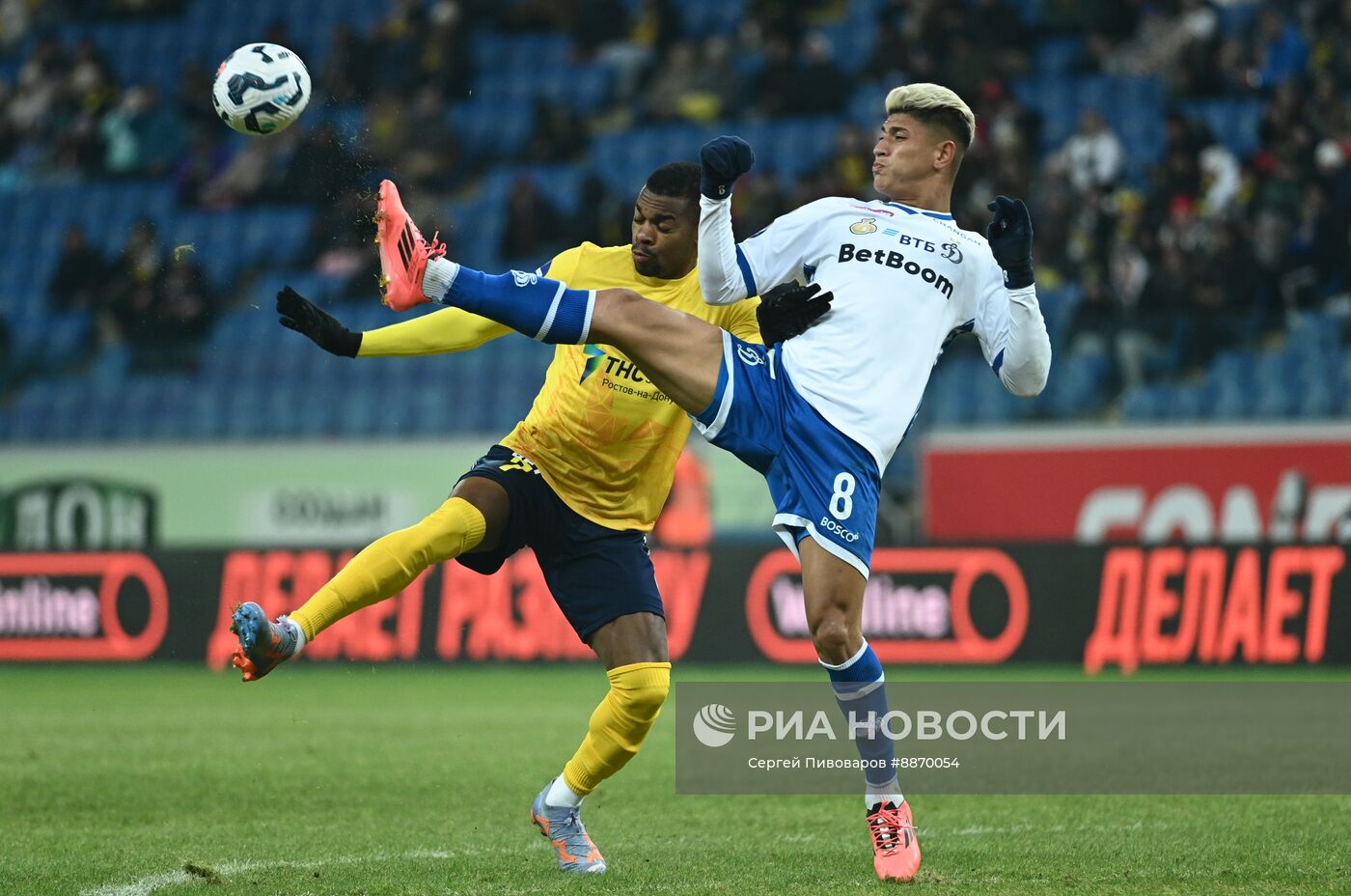 Футбол. РПЛ. Матч "Ростов" - "Динамо"