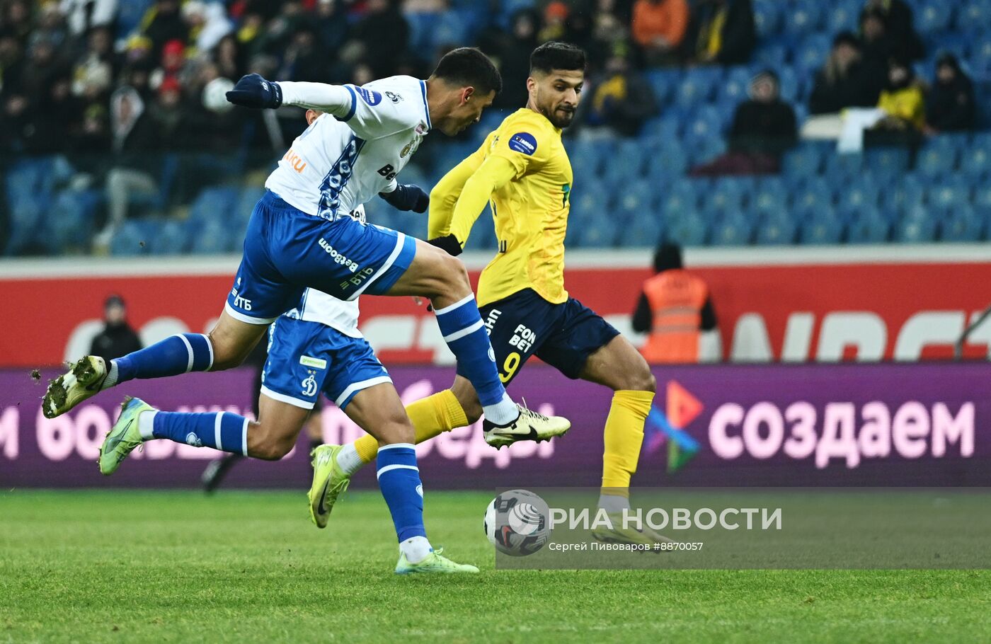 Футбол. РПЛ. Матч "Ростов" - "Динамо"