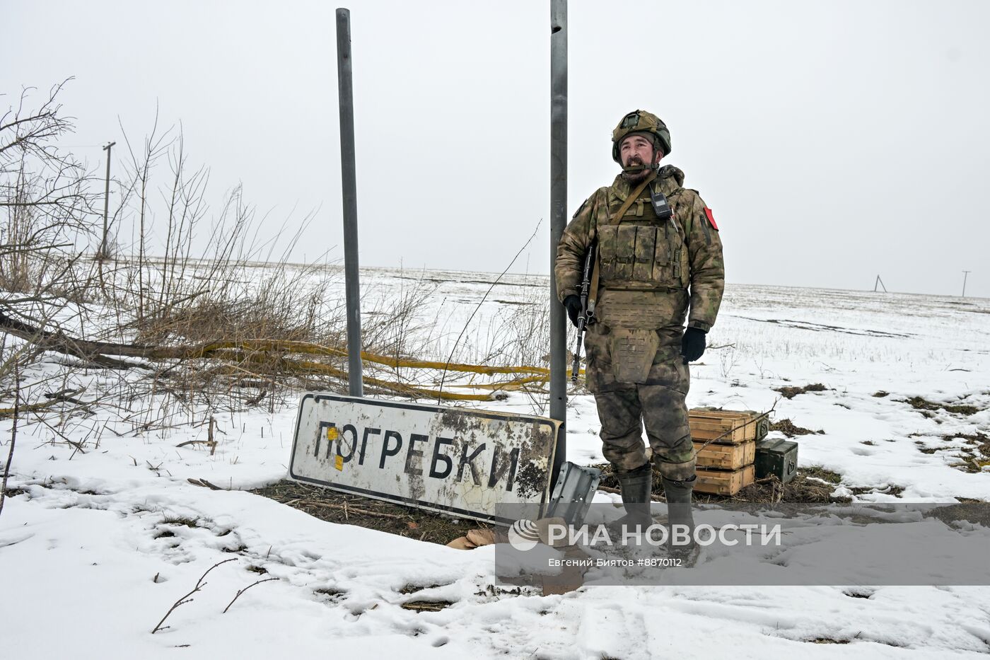 Войска группировки "Север" освободили село Погребки Суджанского района Курской области