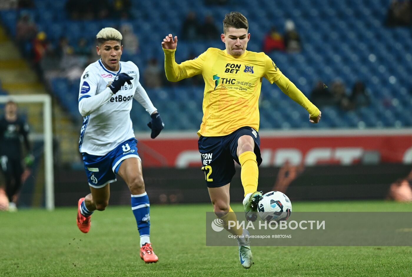 Футбол. РПЛ. Матч "Ростов" - "Динамо"