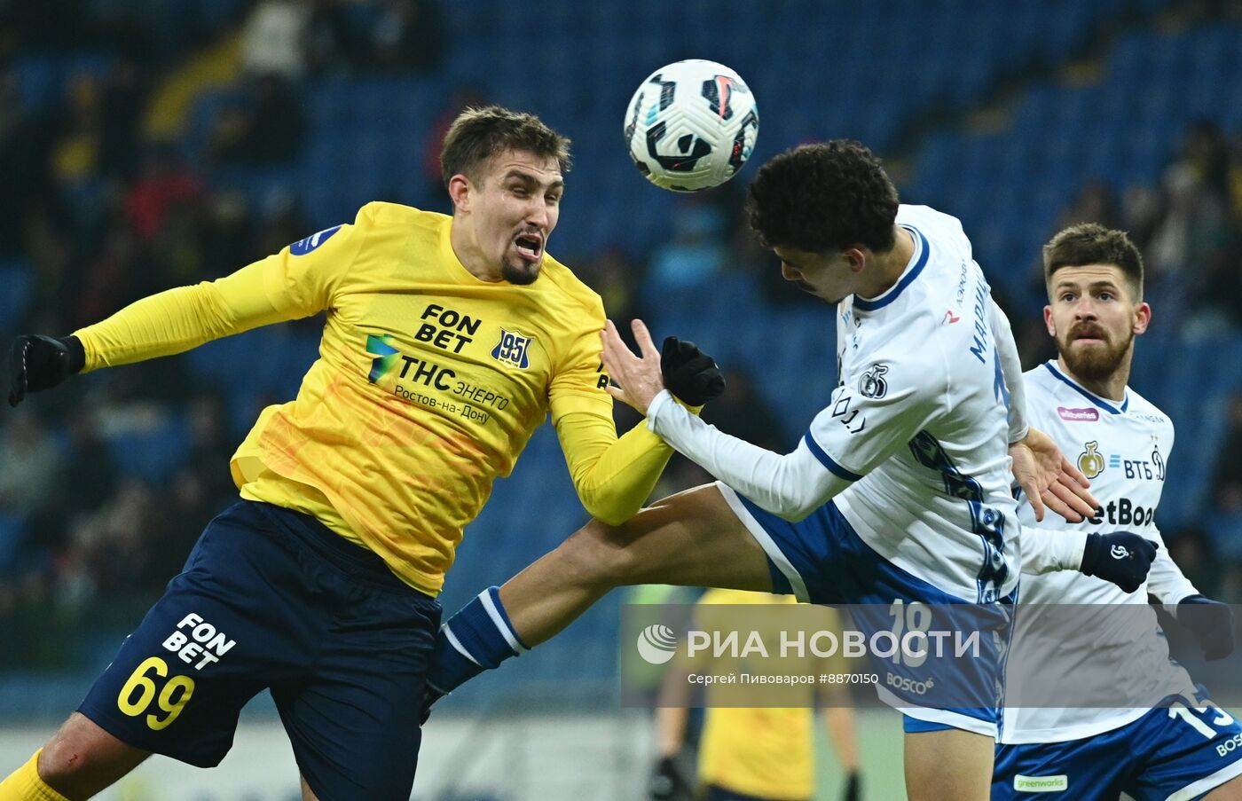 Футбол. РПЛ. Матч "Ростов" - "Динамо"