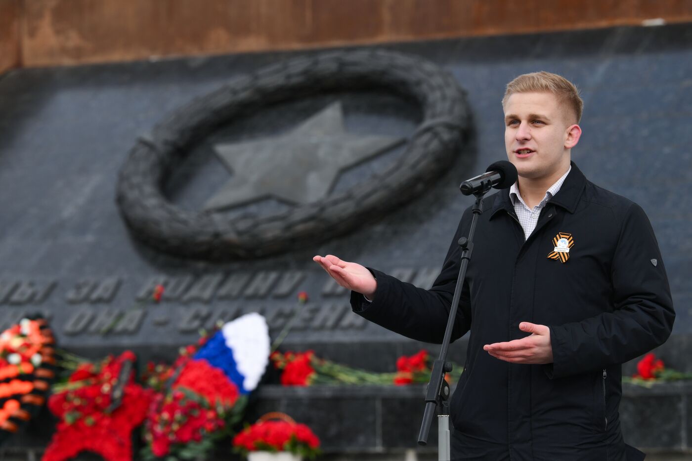 Исторический онлайн-квест "Вечные Звезды"