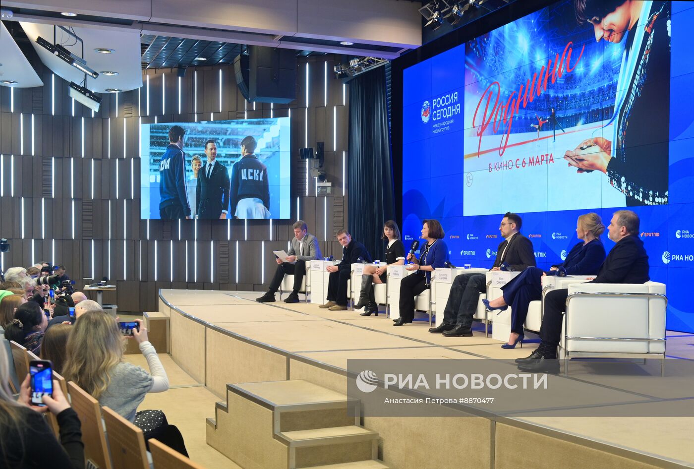 Творческая встреча с создателями картины "Роднина"